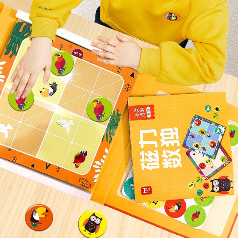 Puzzle advanced magnetic Sudoku logic game (hardcover) entry-level forest park Children's Sudoku ladder training Sudoku toy board game board Logical thinking concentration training Jiugongge