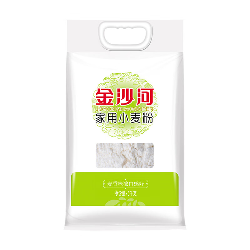 Jinshahe flour household wheat flour household buns dumplings steamed buns pancake flour all-purpose flour hand-made noodles 10 pounds