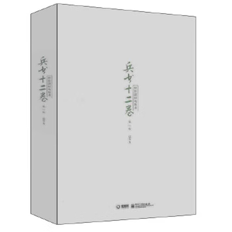 Twelve Volumes of Second-hand Military Books Photographic Equipment and Technology (3rd Edition) (Full Color) 90% New