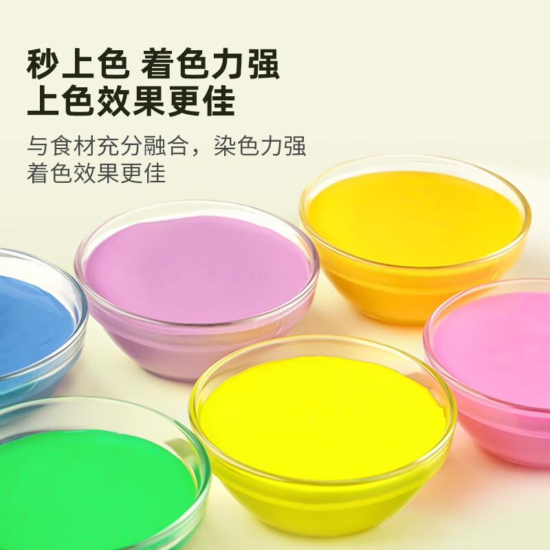 Facai Food Coloring Children's Experimental Baking Color Macaron Cream Cake Decoration Stamp Color 10ml*12 Bottles