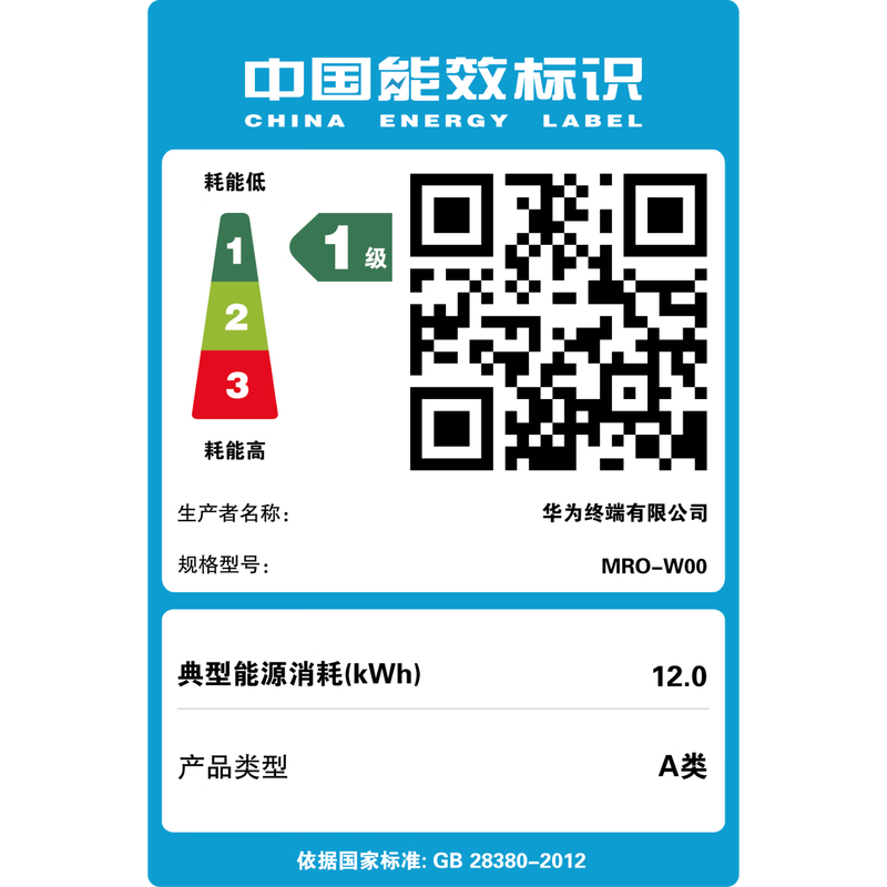 95% new HUAWEI MatePad Pro 12.2 inches 500 yuan Huawei tablet double-layer OLED 2.8K full screen 12+512GB WIFI announced