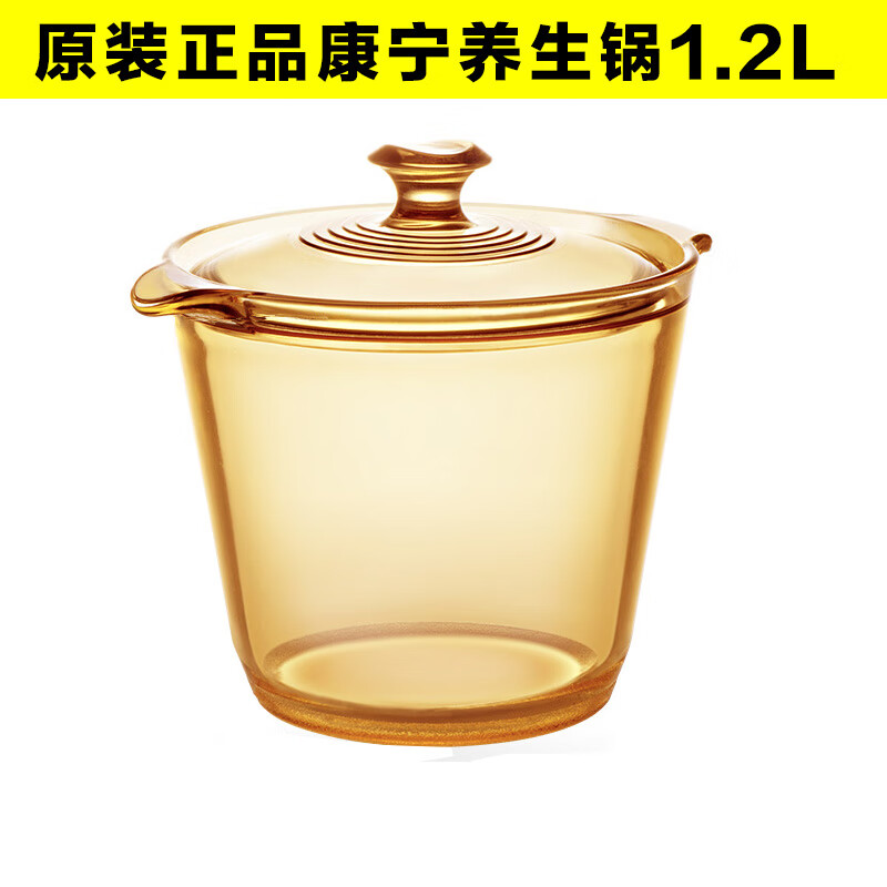 Health pot 12L28L38LFlair55L series glass pot water-proof stew pot Health pot 3 points 8L Health pot 3 points 8L