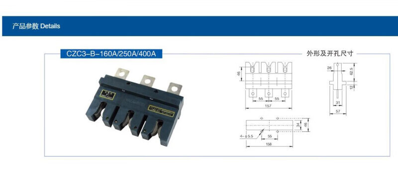 Huacheng drawer cabinet main circuit one-time plug-in dynamic CZC3/JCZ1-B static JCT1-630A250A400A16 chant JCZ1-A-3-160A