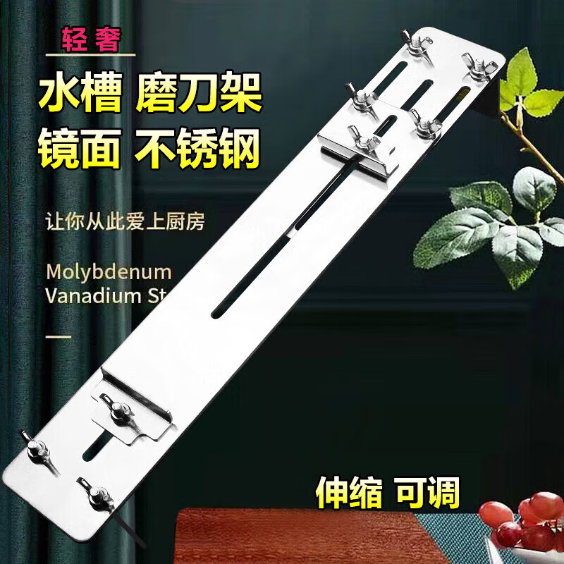 Initial idea of whetstone holder, whetstone, 304 stainless steel household sink, adjustable thickened telescopic knife sharpener artifact, stainless steel whetstone + whetstone, whetstone color random