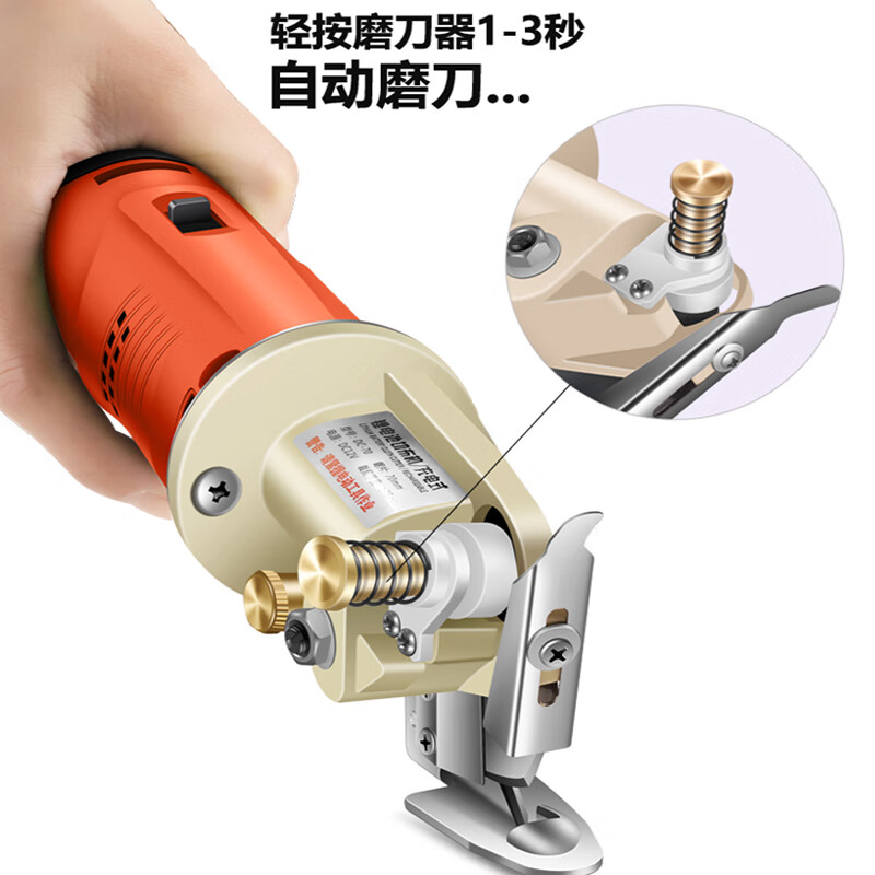 Baishixing round knife cutting machine rechargeable electric scissors for cloth cutting handheld clothing cloth cutting lithium electric cloth cutting machine scissors 70 models / 4000 mAh