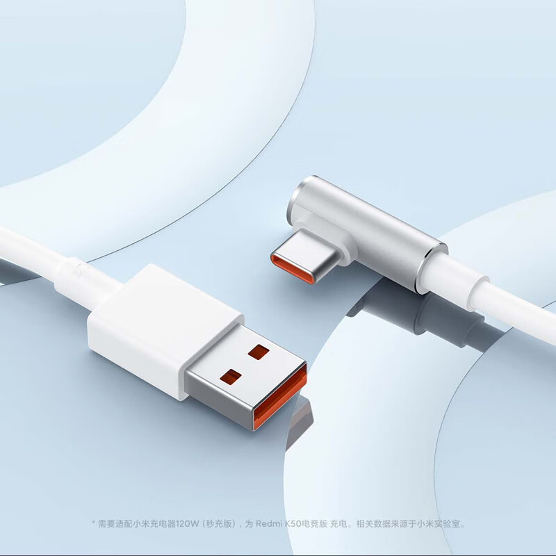 Xiaomi Xiaomi 6A L-type Type-C fast charging data cable 1.5m original fast charging cable suitable for Xiaomi 14/13/10pro/Redmi Note Redmi K70 Pro mobile phone original-white supports 120W fast charging