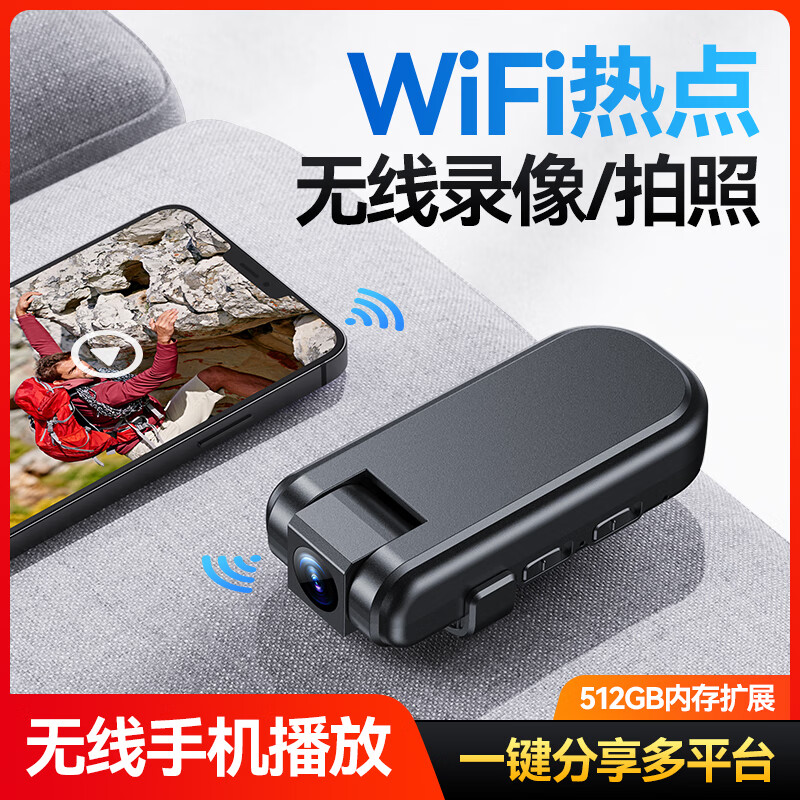 Xiaoyao pocket sports camera video artifact motorcycle riding thumb recorder chest-worn camera 4k high-definition portable panoramic helmet small camera DV 4K high-definition starlight night vision/64G