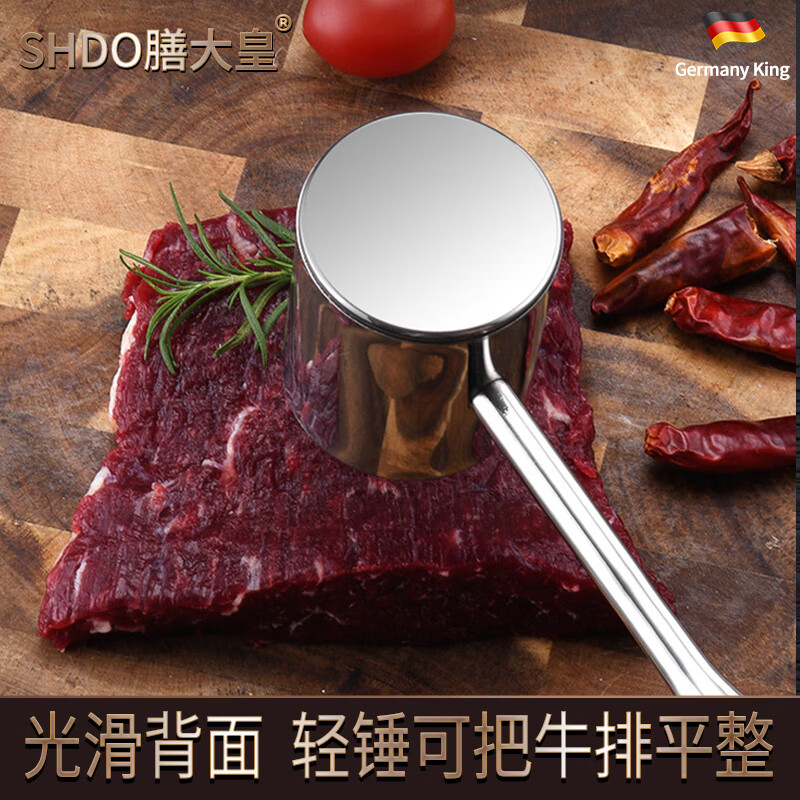 Shandahuang (SHDO) German 304 stainless steel meat hammer, solid steak hammer, meat needle tenderizer, beef hammer, meat hammer, tendon breaking hammer, 304 German style all-steel meat hammer