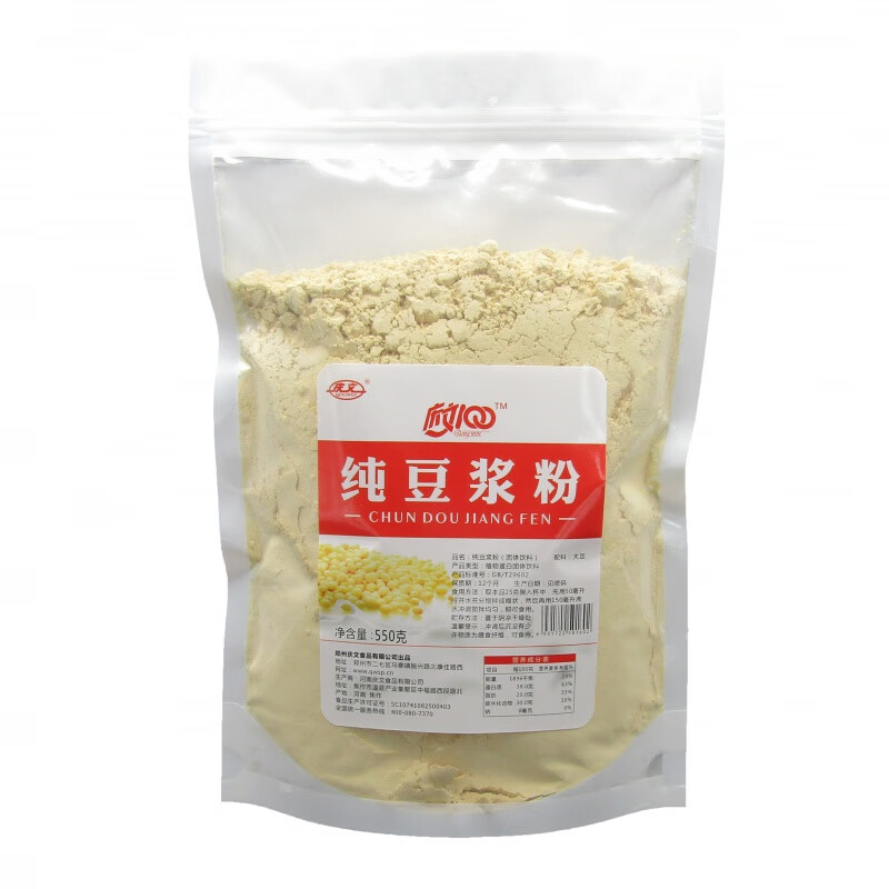 Qingwen pure original soybean flour and soy milk powder freshly ground taste ready-to-eat glutinous rice cake breakfast soybeans 550g without additives soybean milk 550g 1 bag