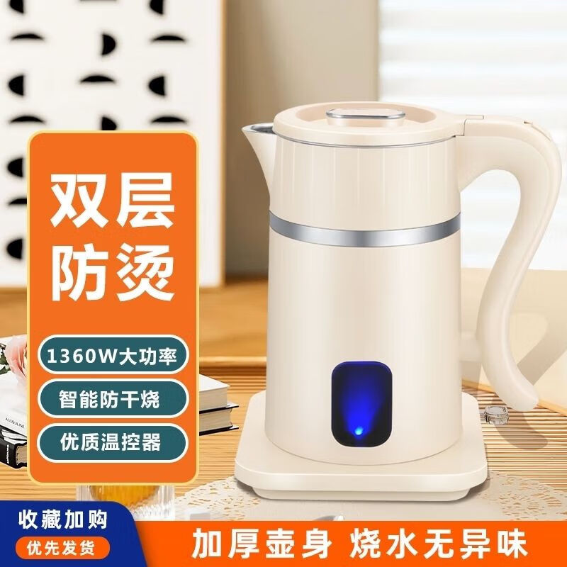 Itlan color-changing kettle new color-changing kettle flower blooming rich electric kettle new color-changing kettle flower blooming rich kettle flower blooming rich 0ml
