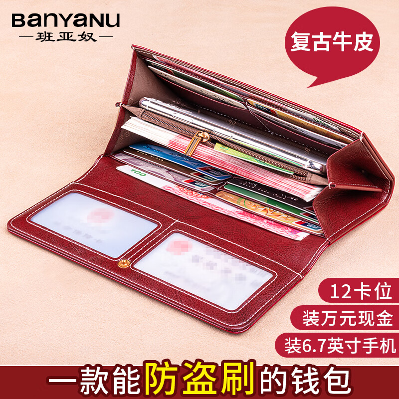 Banyanu 2025 New Women's Wallet Long Genuine Leather Large Capacity Wallet Fashion Simple Retro Women's Multifunctional Wallet Burgundy - Anti-Theft Brush