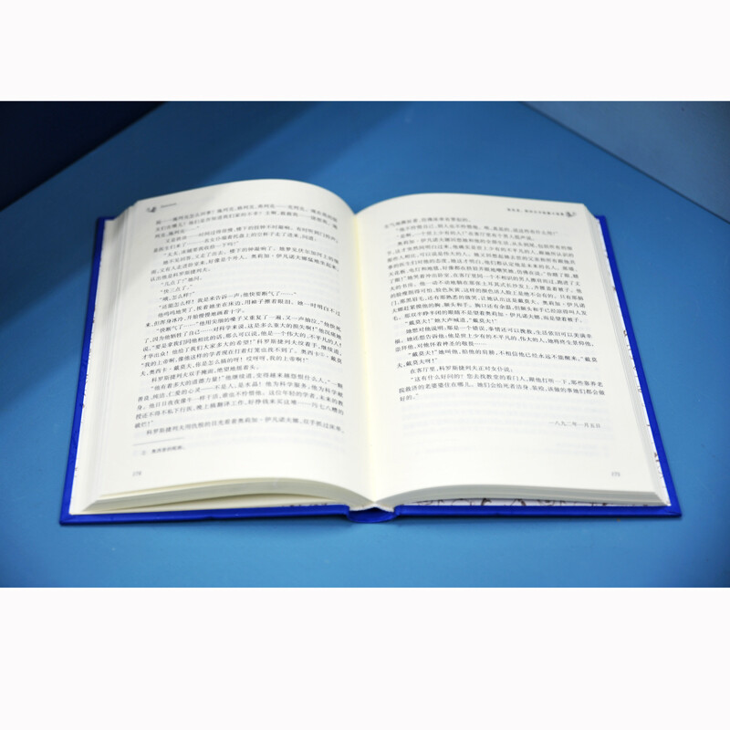 Literary Classics Classic Translator Chameleon Chekhov Short Stories Collection (New Edition)