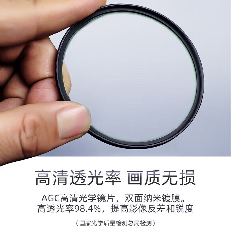 NiSi MC UV 43mm UV mirror Double-sided multi-layer coating 43mm UV filter protection lens no vignetting SLR mirrorless filter Canon Nikon Sony camera filter