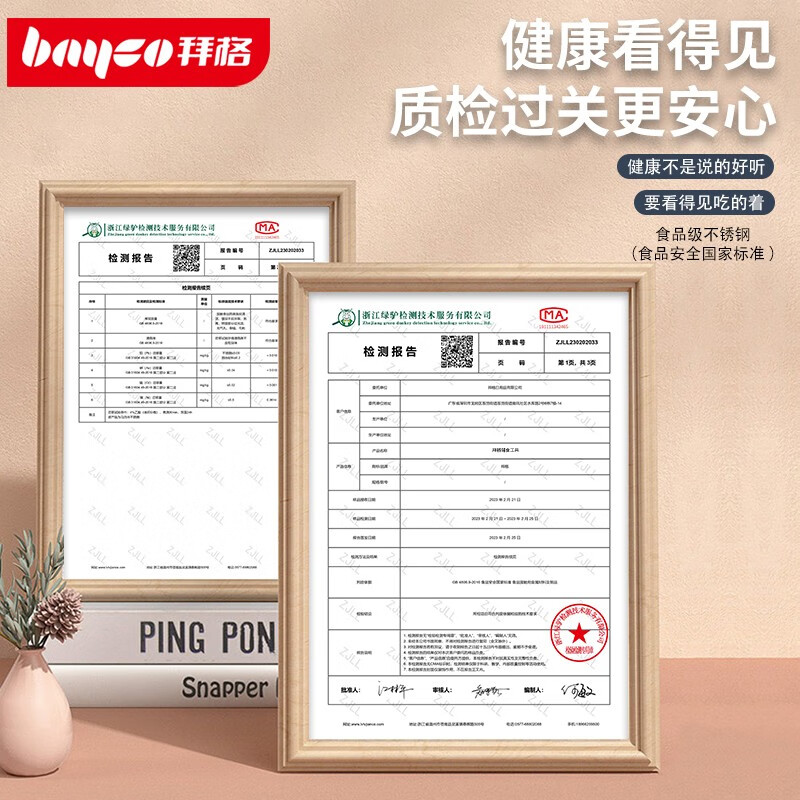 Baige Baby Food Tools Complete Set Baby Food Colander Stainless Steel Egg White Separator Egg Beater Steamed Cake Mold Food Strainer + Egg Beater + Egg White Separator