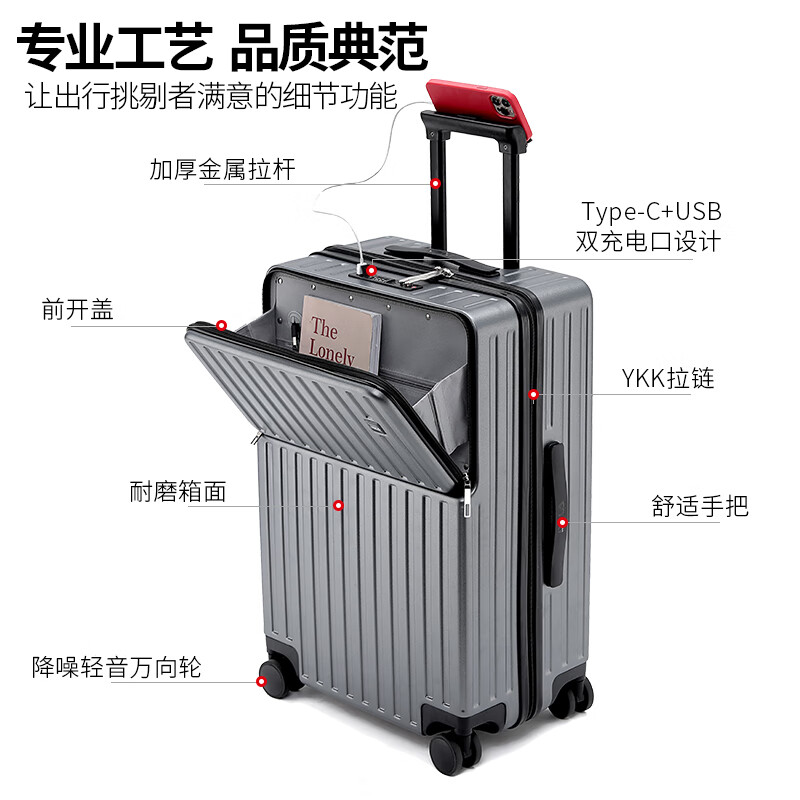 DULA front opening cup holder suitcase trolley case USB charging suitcase boarding case password box black with gray 20 inches
