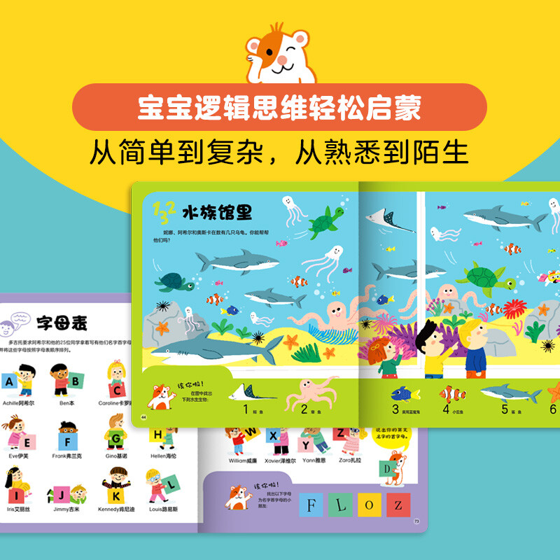 Click-to-read version, 2 volumes of Encyclopedia for Enlightenment Cognition for Young Children, The Secrets of Animals, What Are They?, Popular Science Book for 0-3 Years Old Children, Early Education Encyclopedia for Enlightenment, Supports the old version of Little Monkey Pipi Point Reading Pen