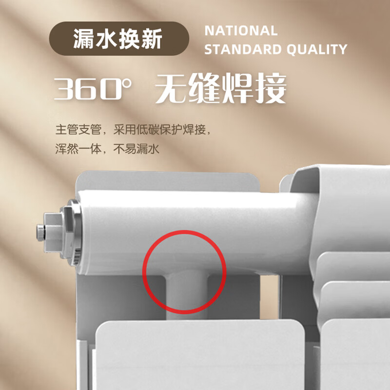 Scale heating radiator, household water heating, floor heating radiator, self-heating, centralized cooling, copper-aluminum composite wall-mounted vertical radiator, single column price, size can be customized, three columns starting from 400mm