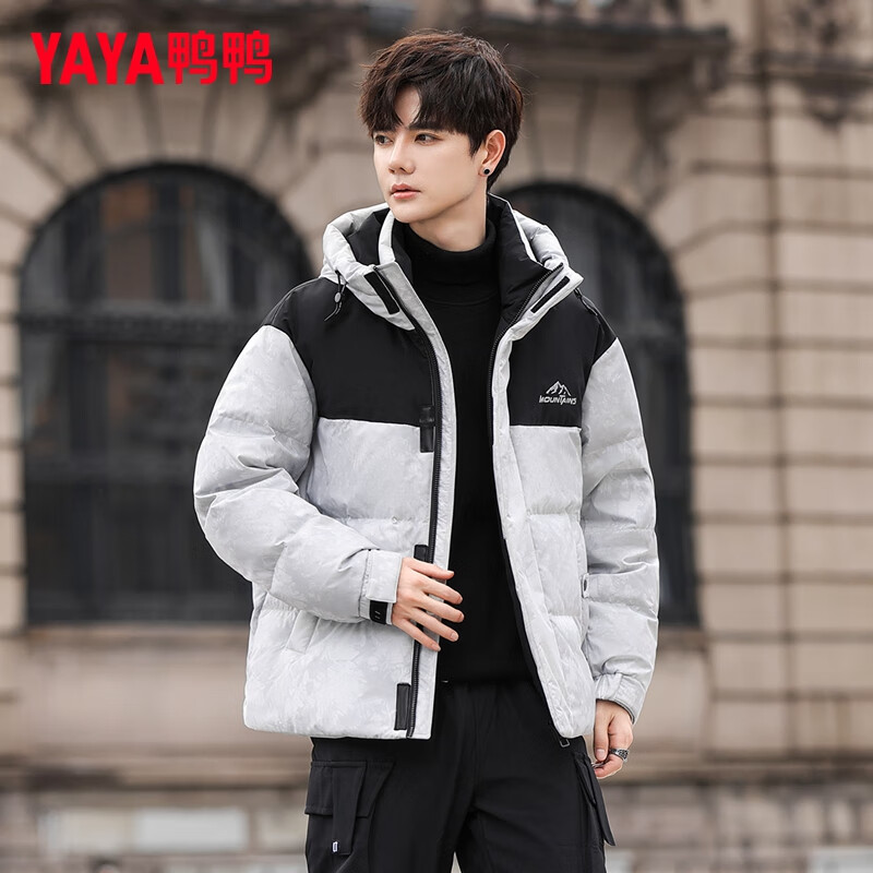 YAYA (YAYA) down jacket men's short 2025 winter fashion camouflage contrasting loose thickened hooded youth jacket trend