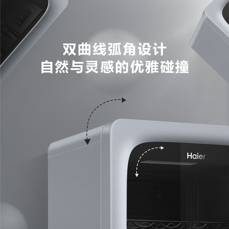 Haier 92L Ice Bar Home Refrigerator Fresh Cabinet Office Living Room Mini Refrigerator Upright Small Freezer First-Class Energy Saving Antibacterial Deodorization LC-92LH9ES1 National Subsidy