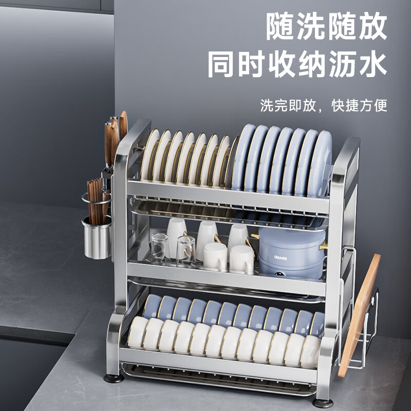 Submarine 304 stainless steel kitchen rack dishware drainer household multi-functional dish rack dishware storage cupboard B8 304 gun gray three-layer 50CM + fully equipped