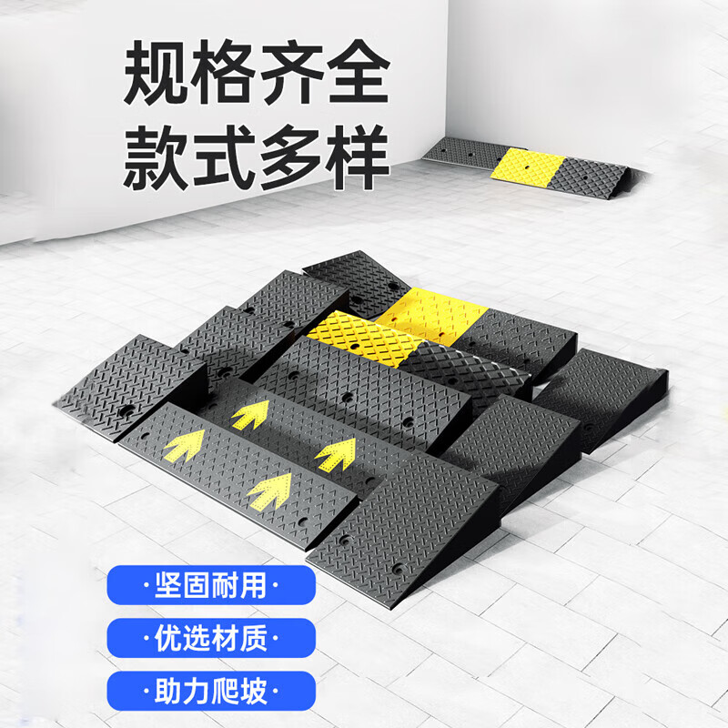 Baige step slope mat threshold curb curb slope triangle step mat car climbing uphill mat 100*15*6 all black rubber and plastic model CW523666
