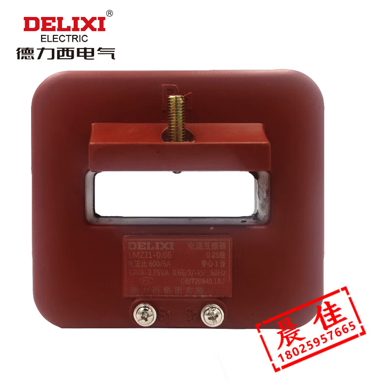 High-precision current transformer 600/5 1000/5 0.2S level LMZJ1-0.66 type 250/5 40 0.2