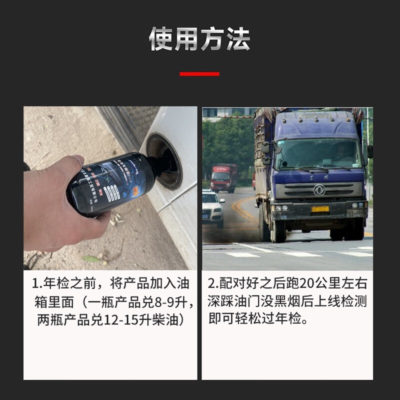 Parketop Diesel Vehicle Smog Exhaust Treatment Fluid Removes Black Smoke Annual Inspection Special Smoke Eliminator Three-Yuan Fuel Injector Cleaning Two Bottles (Special for Electronic Injection Vehicles)