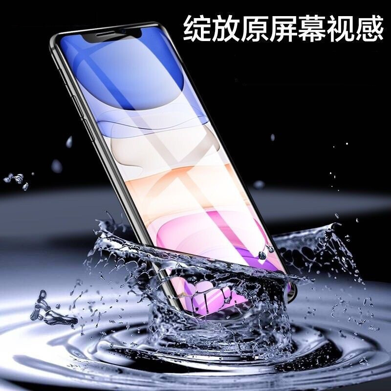 Yuebao tempered film for iPhone 11 11ProMax/xsmax full screen coverage HD explosion-proof mobile phone film universal 6.1 inch for iPhone 11/XR