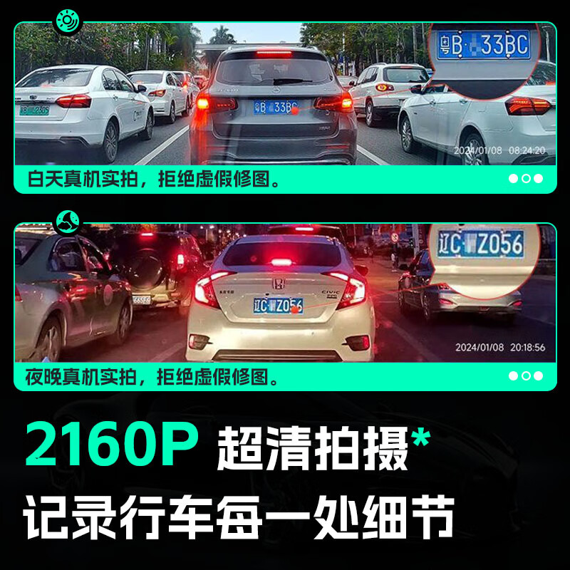 Jinyuzi BYD Qin plusdmi/EV driving recorder high-definition wire-free original factory front and rear dual recording special car 2025 model Qin plus DM-i standard definition single lens 1296P+64G