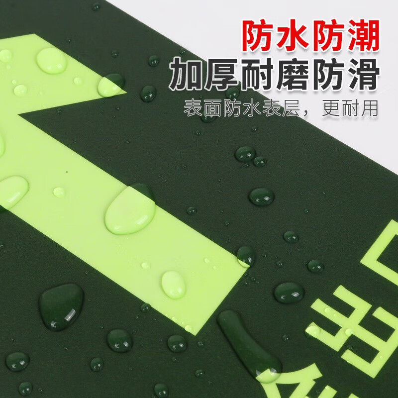 Quxing Fire Floor Stickers Safety Exit Straight 6 Pieces Wear-Resistant Floor Stickers Fire Escape Evacuation Signs