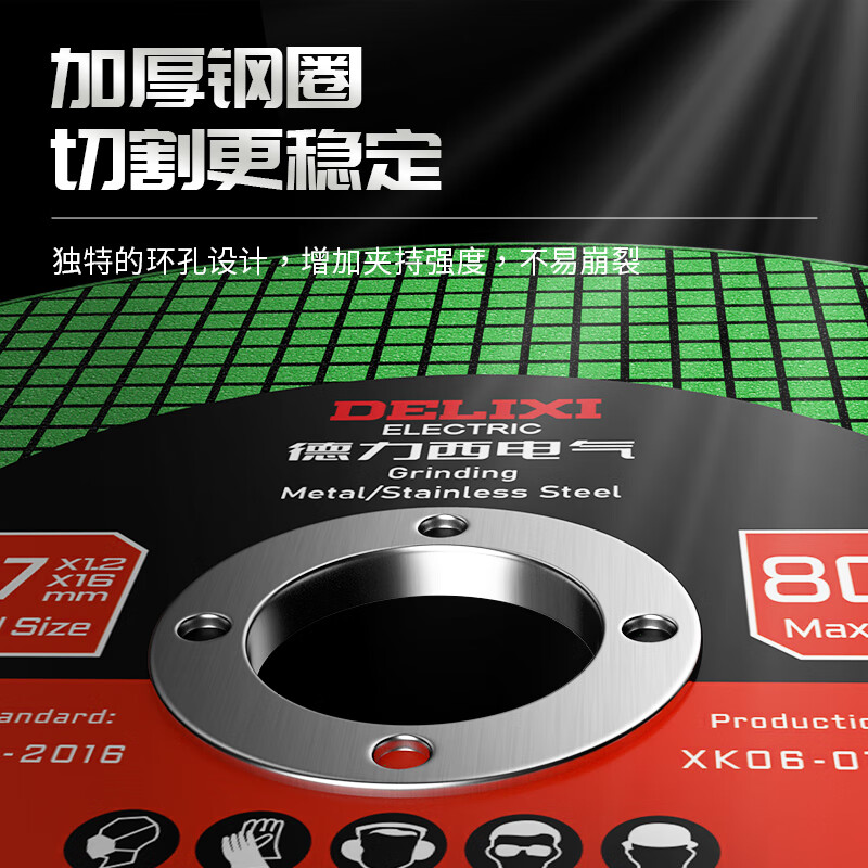 Delixi Electric Cutting Blade Angle Grinder Cutting Blade 100 Stainless Steel Cutting Blade Saw Blade Metal Hand Grinding Wheel Polishing Blade Sharp Style 10 Pieces Trial Pack