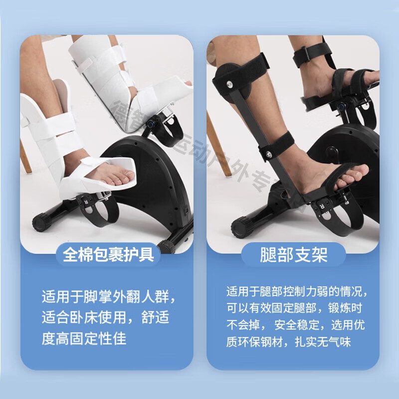 Anshan Electric Cerebral Infarction Rehabilitation Training Bicycle Hemiplegic Elderly Fitness Equipment Home Stroke Cerebral Hemorrhage Exerciser Electric Smart Remote Control + Gloves + Anti-Slip Mat