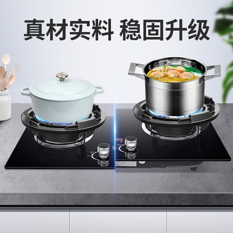 New upgraded cast iron poly-fire hood gas stove windproof cover household kitchen energy-saving cover four-claw five-claw stove anti-slip bracket natural stove gas stove thickened upgraded insulation four-claw universal with milk pot bracket/windproof anti-slip