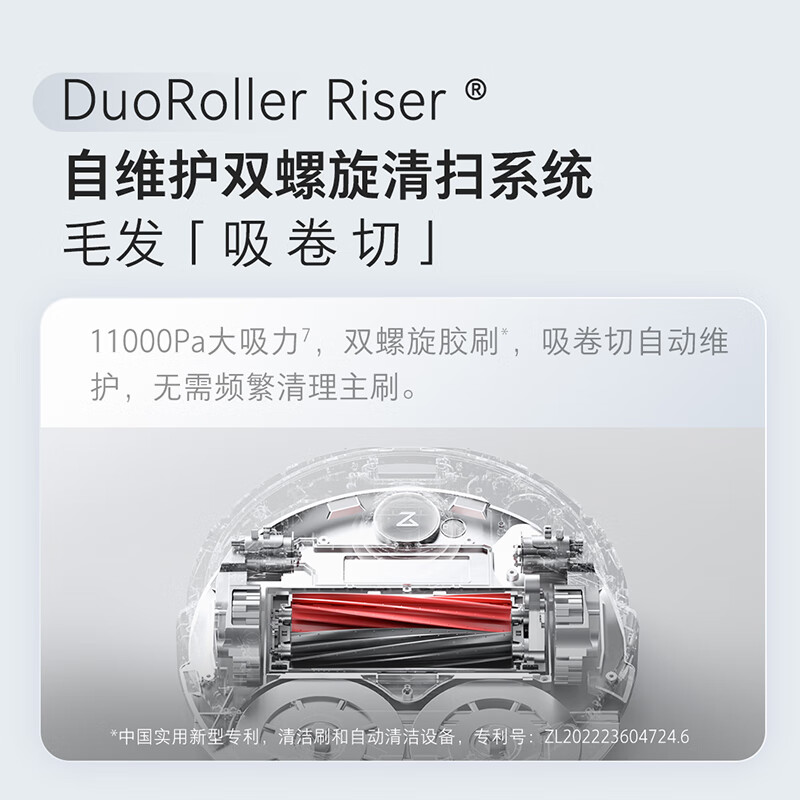 Roborock P10S Pro sweeping robot, integrated sweeping and mopping, automatic water supply and discharge, cleaning and dust collection, no-wash mop, household automatic cleaning and mopping machine P10S Pro, manual water change