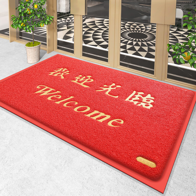 Jushiyi Welcome to the non-slip mat, thickened encrypted wire ring, waterproof floor mat, wear-resistant and durable carpet, entrance mat, room door and outside welcome carpet, welcome to the red 120*180cm