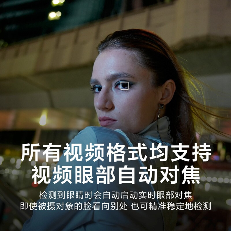 Sony (SONY) Alpha 7S III full-frame mirrorless digital camera (ILCE-7SM3/a7s3)