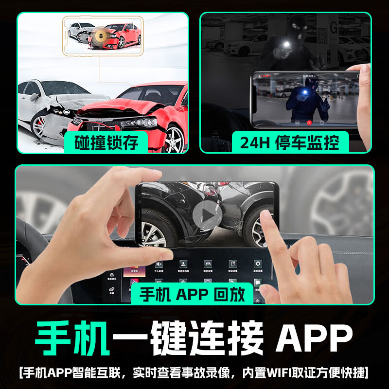 Jinyuzi BYD Qin plusdmi/EV driving recorder high-definition wire-free original factory front and rear dual recording special car 2025 model Qin plus DM-i standard definition single lens 1296P+64G