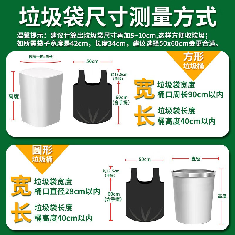 Lide vest garbage bag black 50*60cm 100 single-sided 0.85 silk large home office portable garbage bag