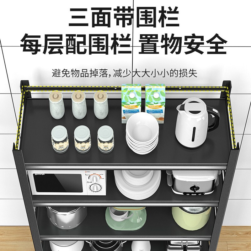 Jingyinuo adjustable between layers carbon steel five-layer fence for kitchen storage floor-standing thickened multi-functional storage shelf carbon steel fence length 120 wide 35 high 160 five-layer whole body