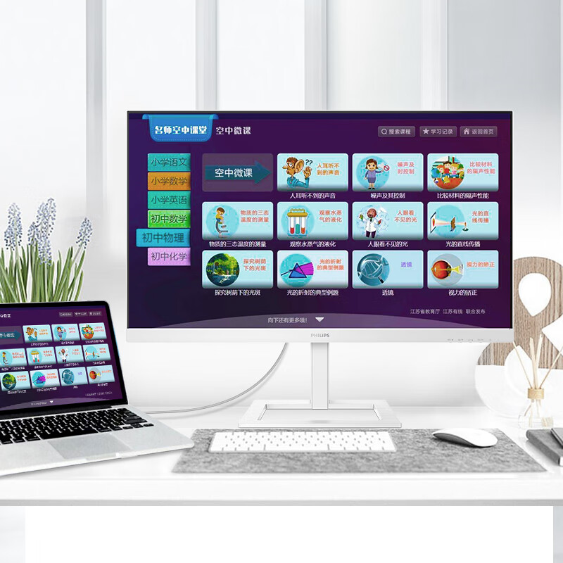 80% new Philips 27-inch 4K ultra-high definition IPS technology type-c interface 1.07 billion color depth liftable professional design computer monitor splicing screen display 279E1EW