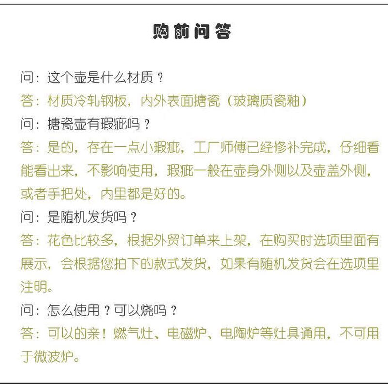 Zhenzao enamel kettle 1L2L3L tea kettle cold kettle coffee pot Kungfu tea kettle can be heated white flanged high kettle 1.2L 1ml