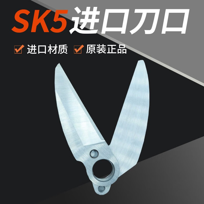 Juerli Electric Scissors Lithium-ion Electric Multifunctional Powerful Handheld Harvesting Scissors Agricultural Scissors Special for Garlic Pitaya and Peppercorns Standard Model One Charge and One Charge Lasting 3-4 Hours