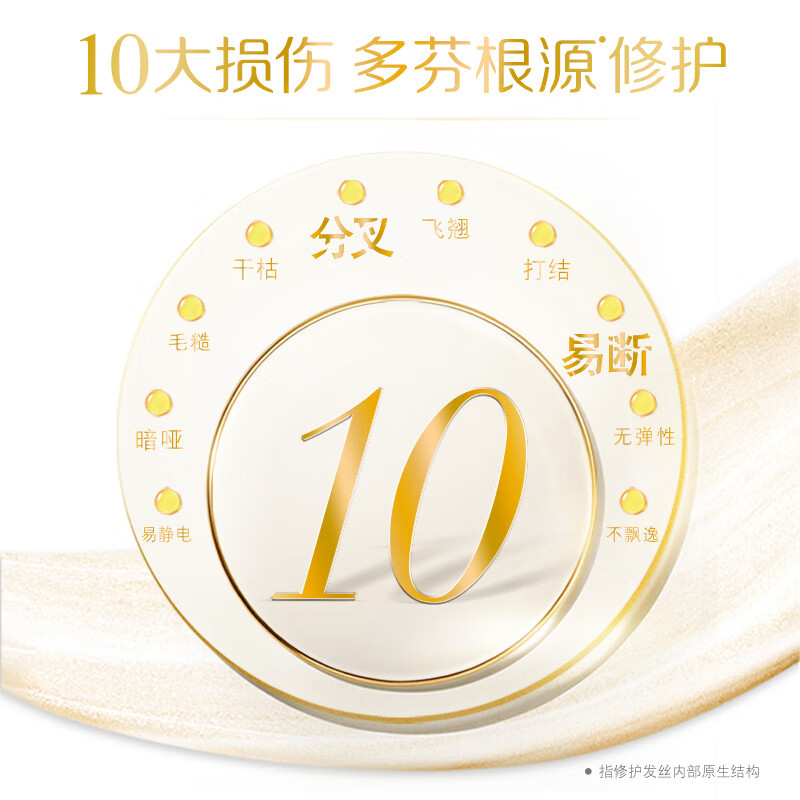 Dove Intensive Repair Conditioner 200g Hair Mask Amino Acid Conditioner Women's Dyed and Permed Damaged Hair Conditioner Essence