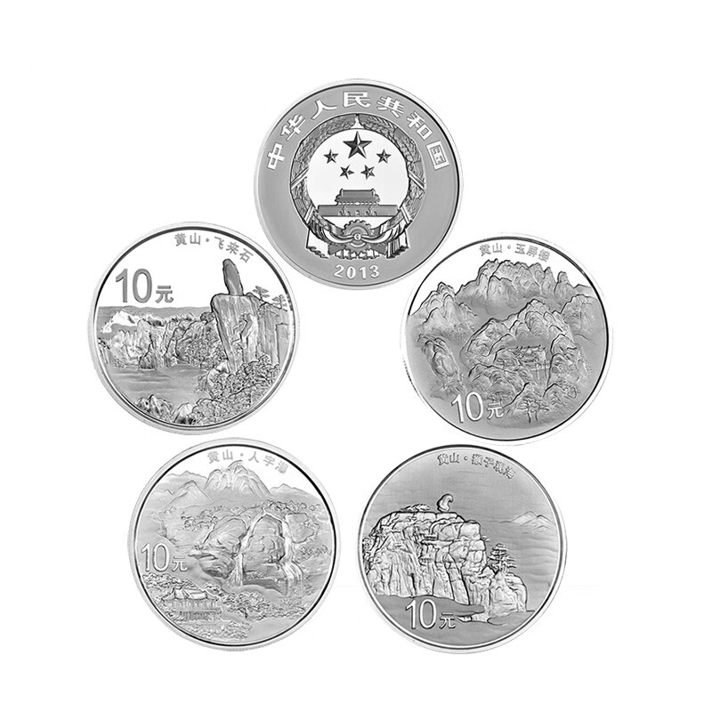 2013 World Heritage Huangshan Gold and Silver Coin Commemorative Coin 1/4 oz gold coin + 1 oz silver coin * 4 pieces