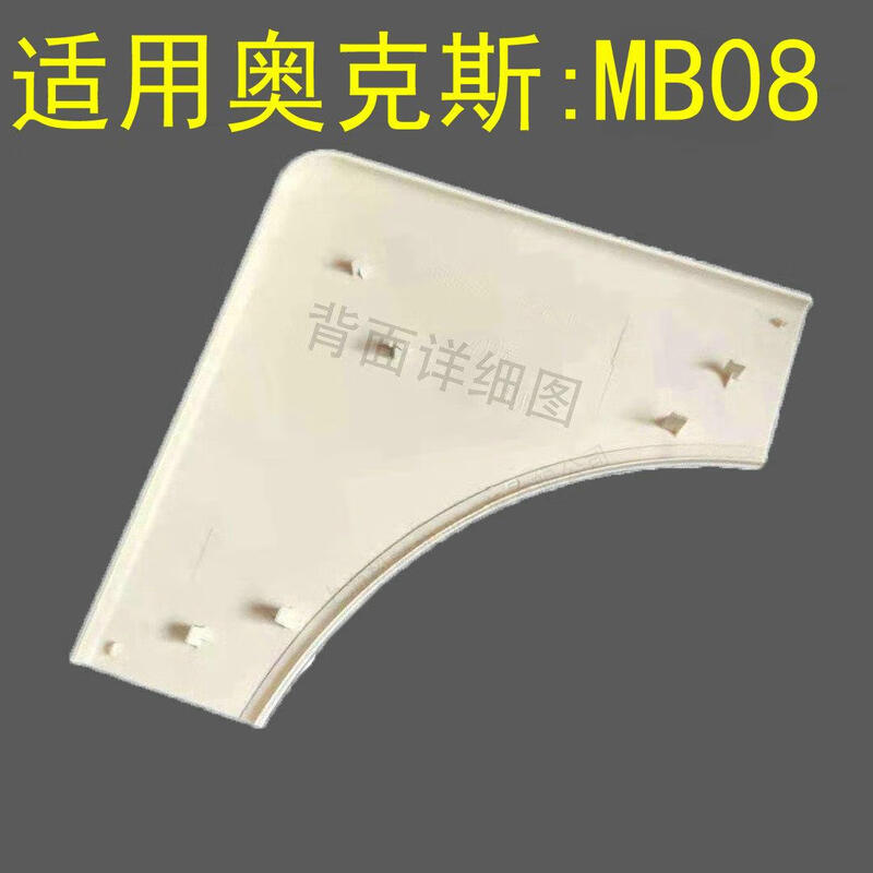 Universal new Oaks ceiling machine embedded air conditioning panel corner cover Adjustable panel corner cover
