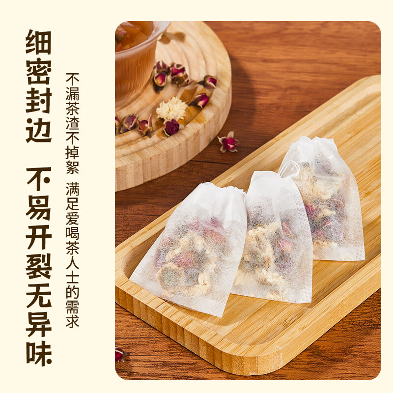 SHUANG YU tea bags, corn fiber filter bags, 100 drawstring tea bags, filtered tea residues, Chinese medicine bags, brine bags