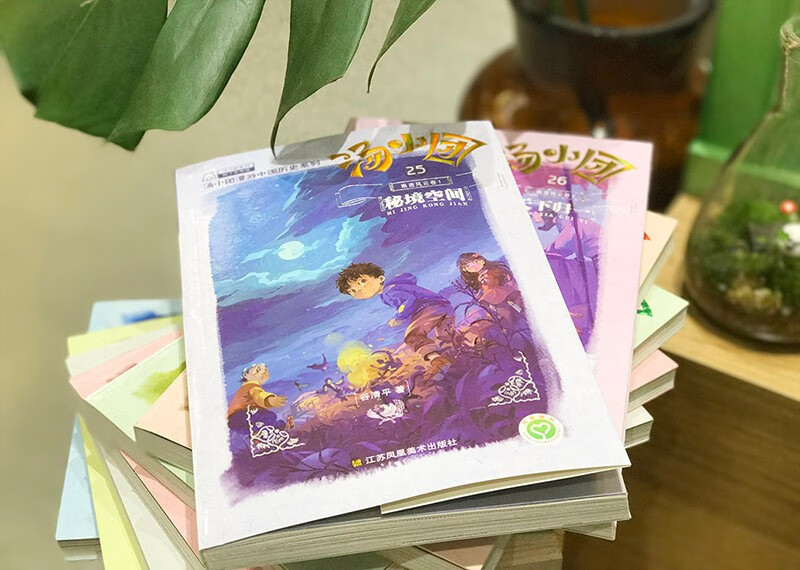 Tang Xiaotuan's Journey through Chinese History Series - Sui and Tang Dynasties (25-32) (set of 8 volumes in total) Extracurricular Reading Reading Extracurricular Books