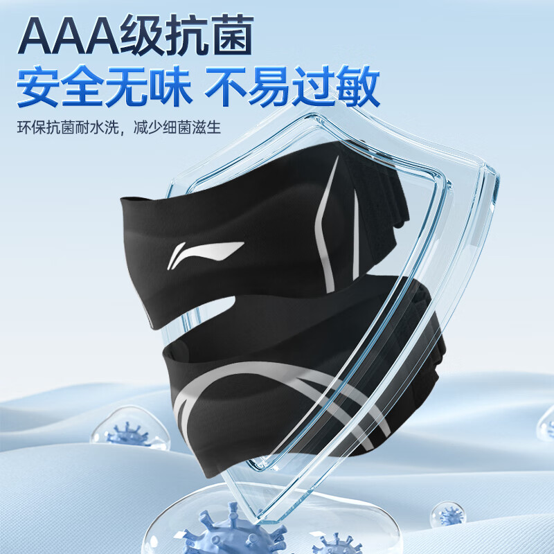 Li Ning patella belt two pack knee pads for sports mountaineering, running, skipping, badminton, meniscus injury, knee pads