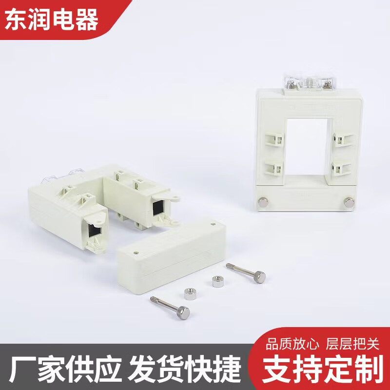 Open type current transformer 0.2 level open type open and close type metering AHK-0.66 free of disassembly bronze medal DP-510 800/5