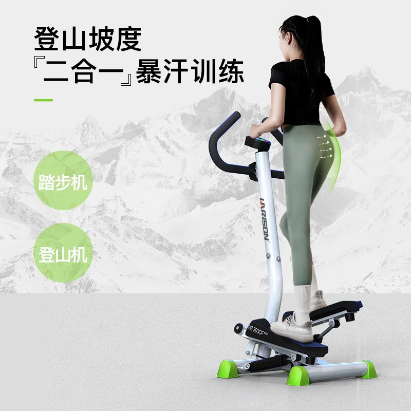 HARISON American Hanchen multi-function hydraulic stepper home silent with armrests body shaping leg shaping foot pedal body shaping exercise HR-303CF eco